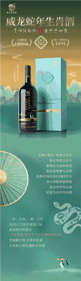 微信圖片_20241210085026_01