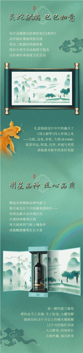 微信圖片_20241210085026_02
