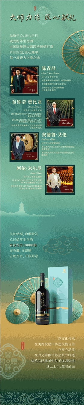 微信圖片_20241210085026_03
