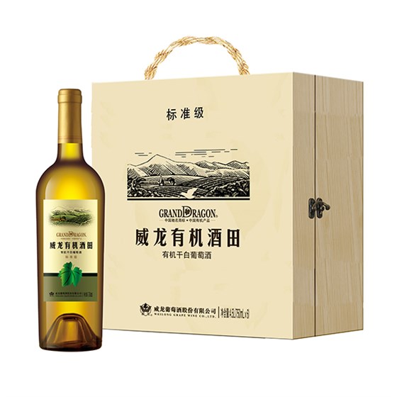 威龍葡萄酒喝不完不要緊，能夠制成調(diào)味料！