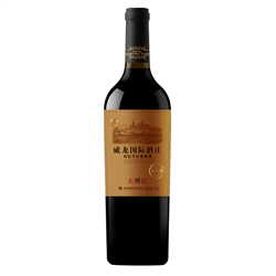 威龍國際酒莊有機干紅葡萄酒·大師級