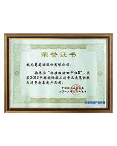 國際輕工展覽會最受消費(fèi)者喜愛產(chǎn)品