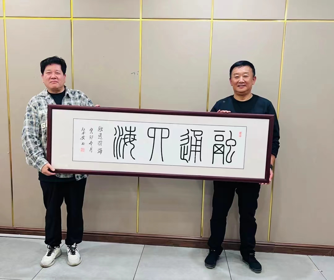 微信圖片_20240514145723