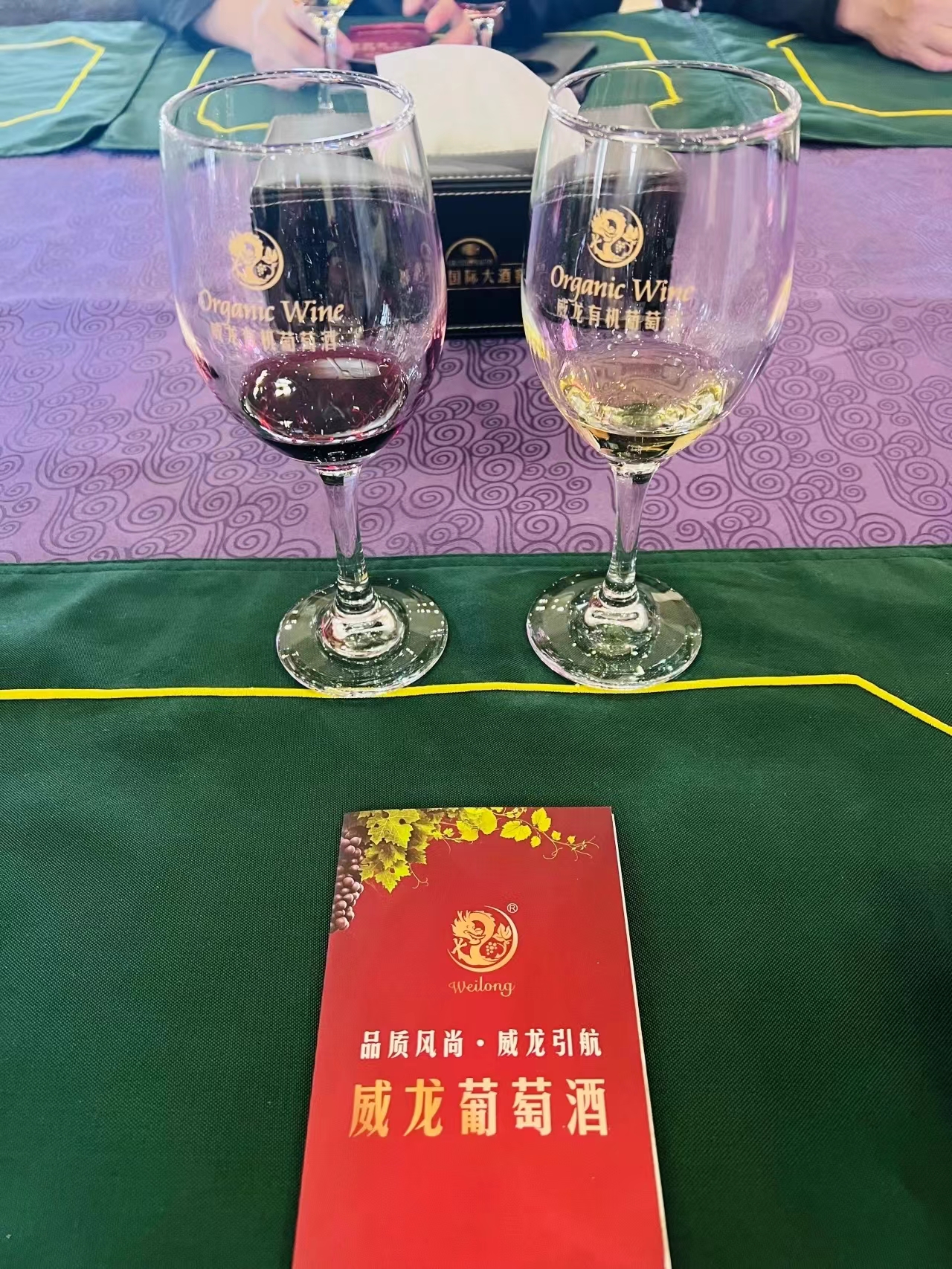 微信圖片_20240514145850