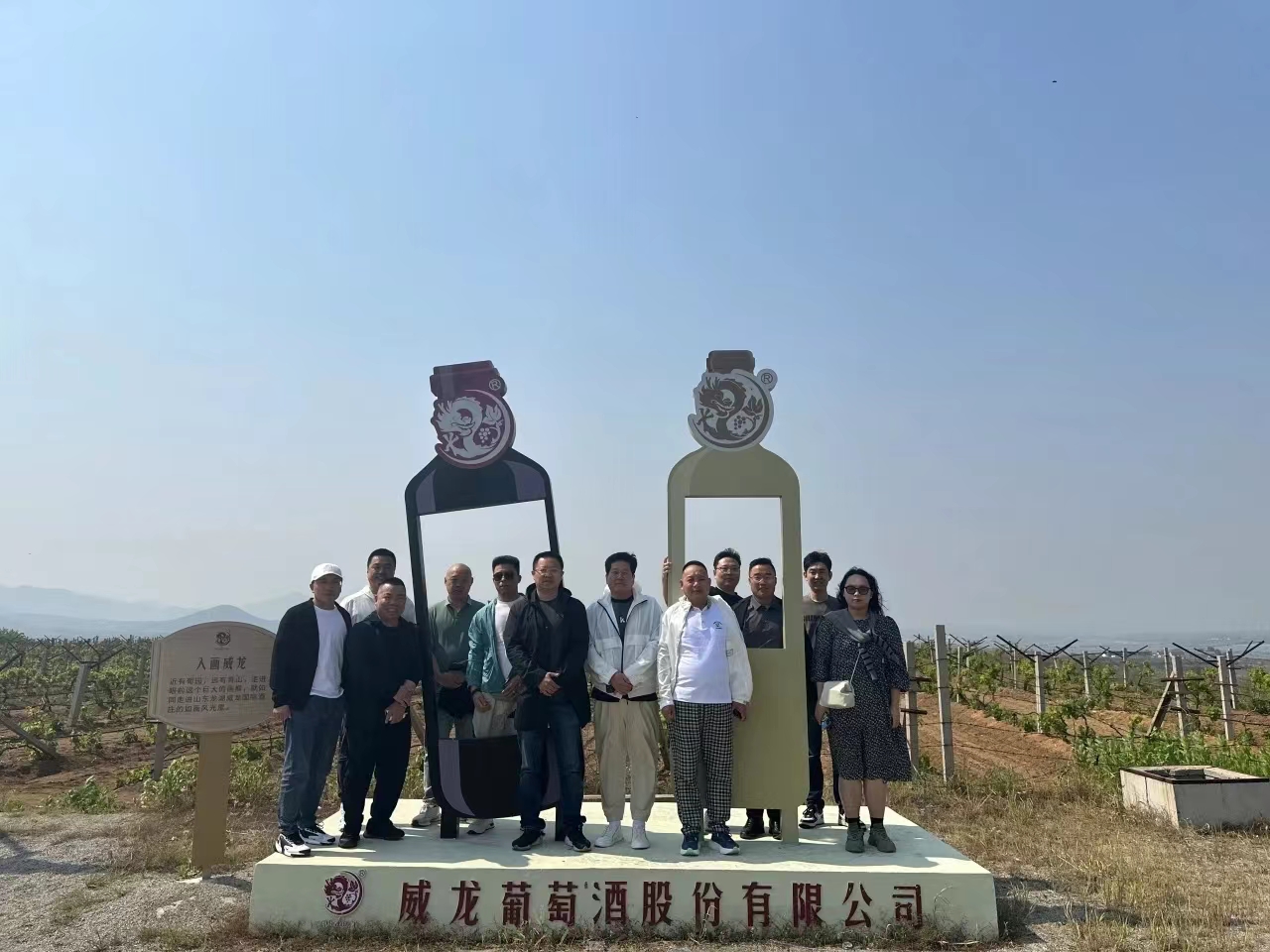 微信圖片_20240514145916