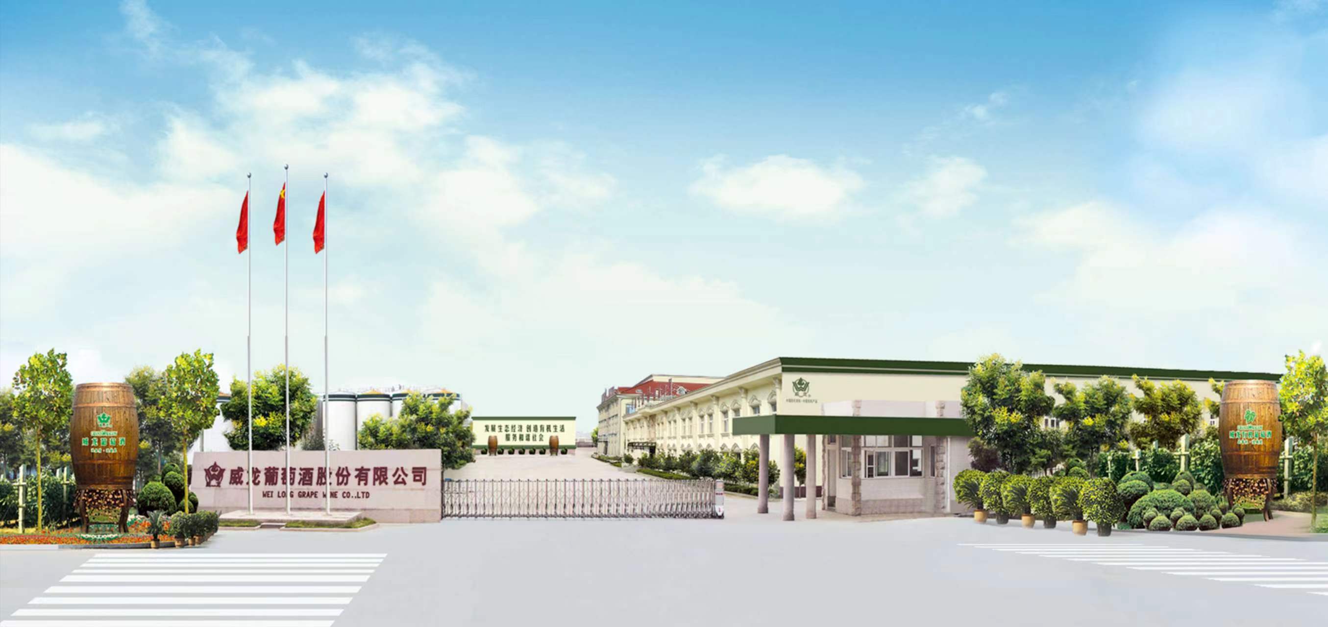 微信圖片_20240515083918