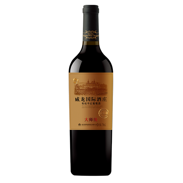 威龍國(guó)際酒莊有機(jī)干紅葡萄酒·大師級(jí)