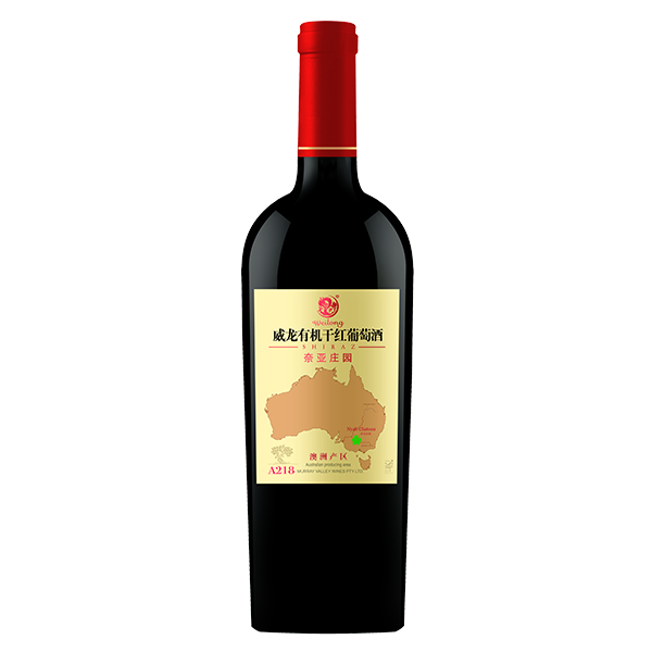 威龍有機干紅葡萄酒奈亞莊園·A218