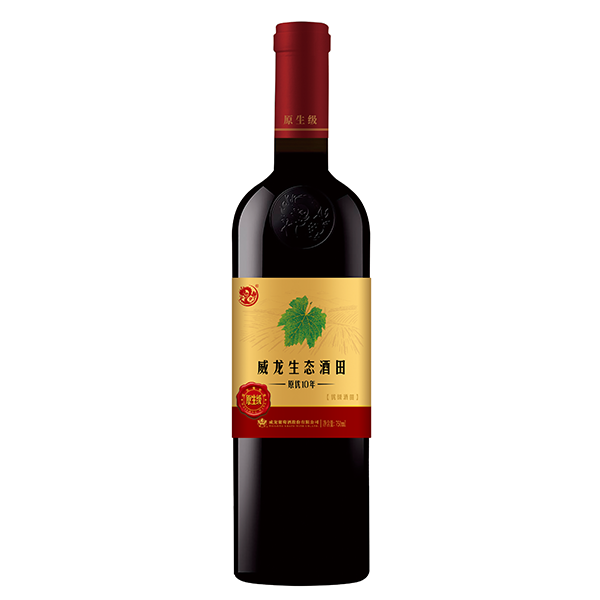 威龍生態(tài)酒田干紅葡萄酒原優(yōu)10年