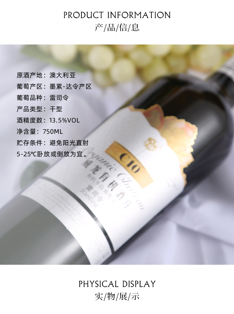 西拉C10詳情_03