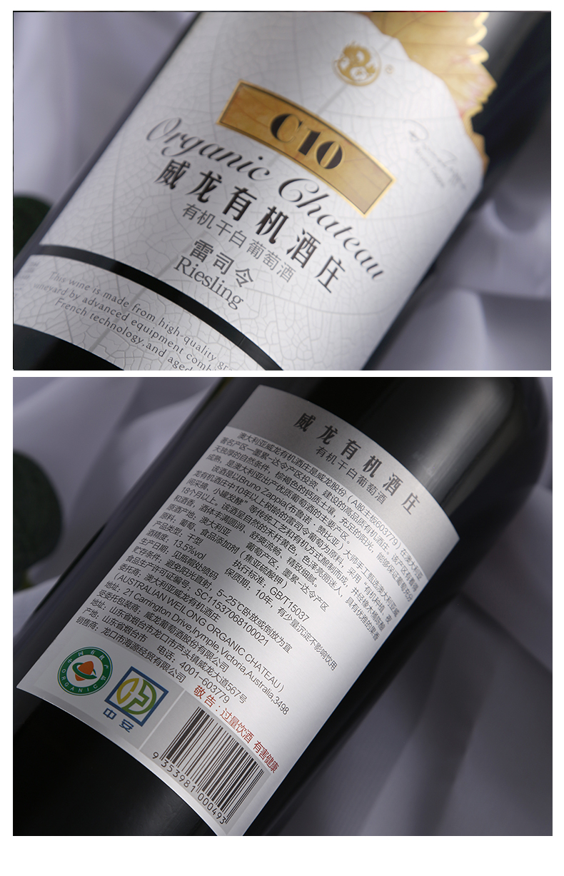 西拉C10詳情_04