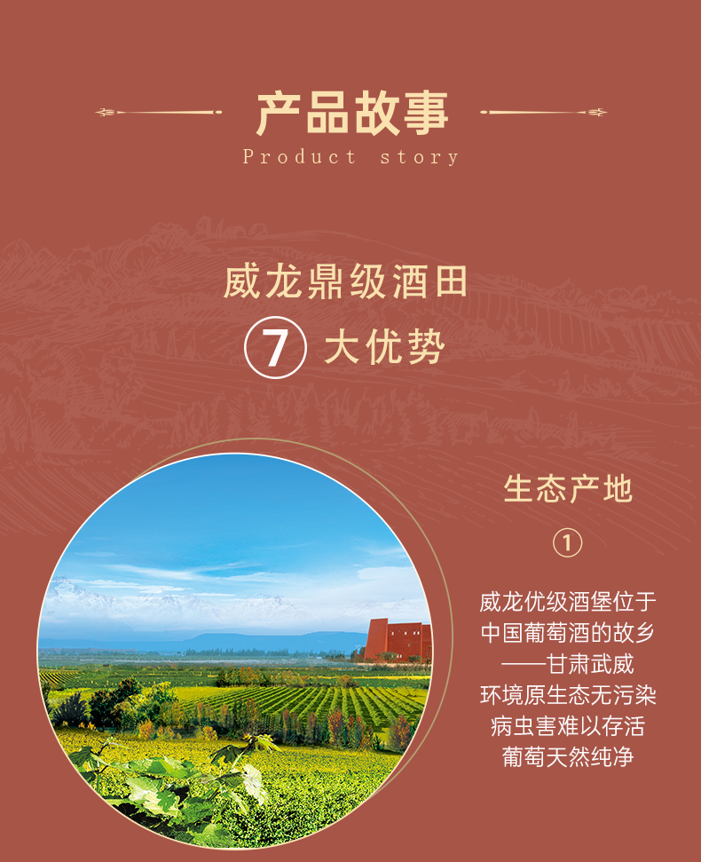 詳情頁(yè)_02