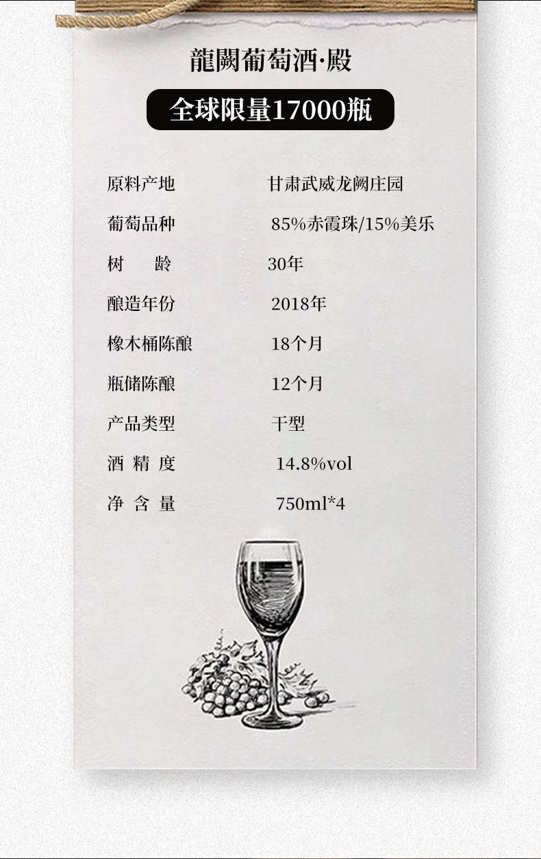 詳情頁(yè)1_14