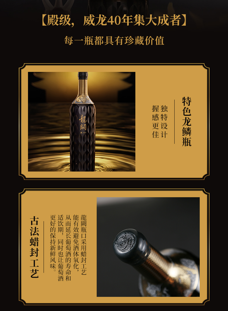詳情頁(yè)1_16