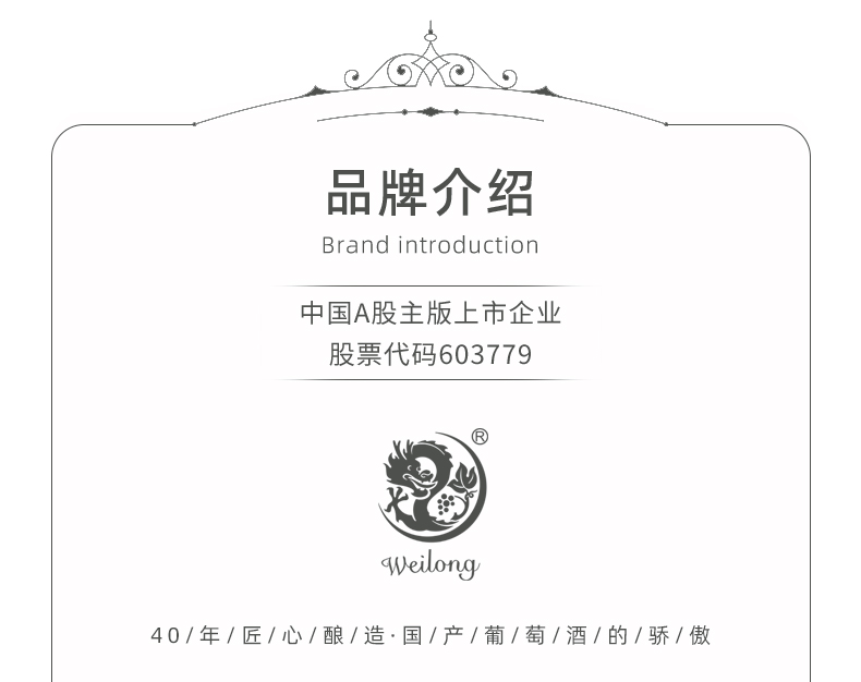 詳情頁(yè)_08