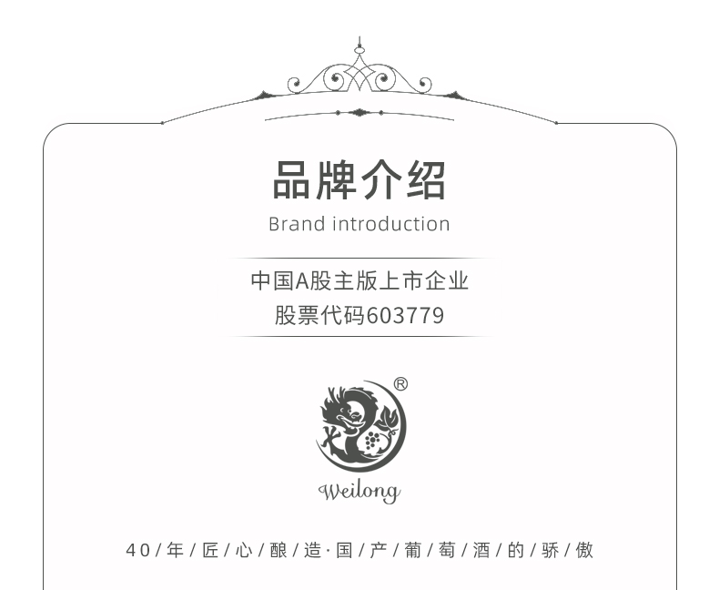 詳情頁(yè)_08