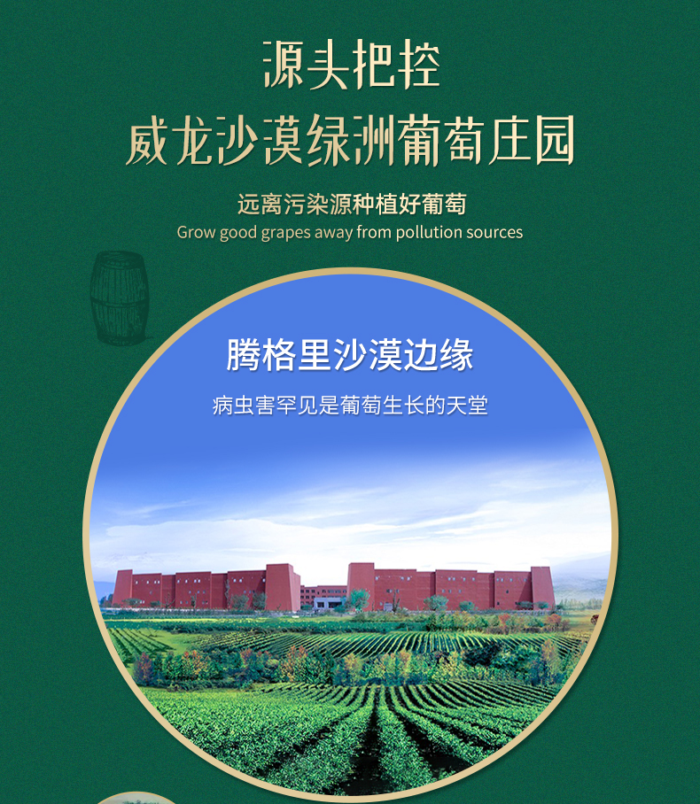 解百納詳情_05
