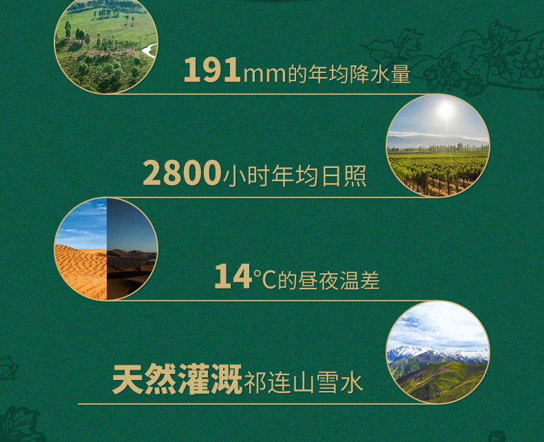解百納詳情_06