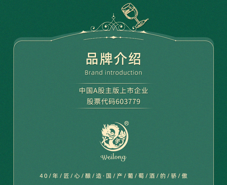 解百納詳情_12