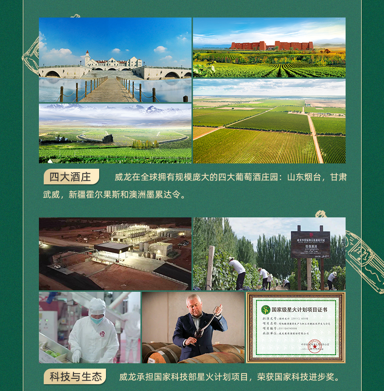 解百納詳情_13