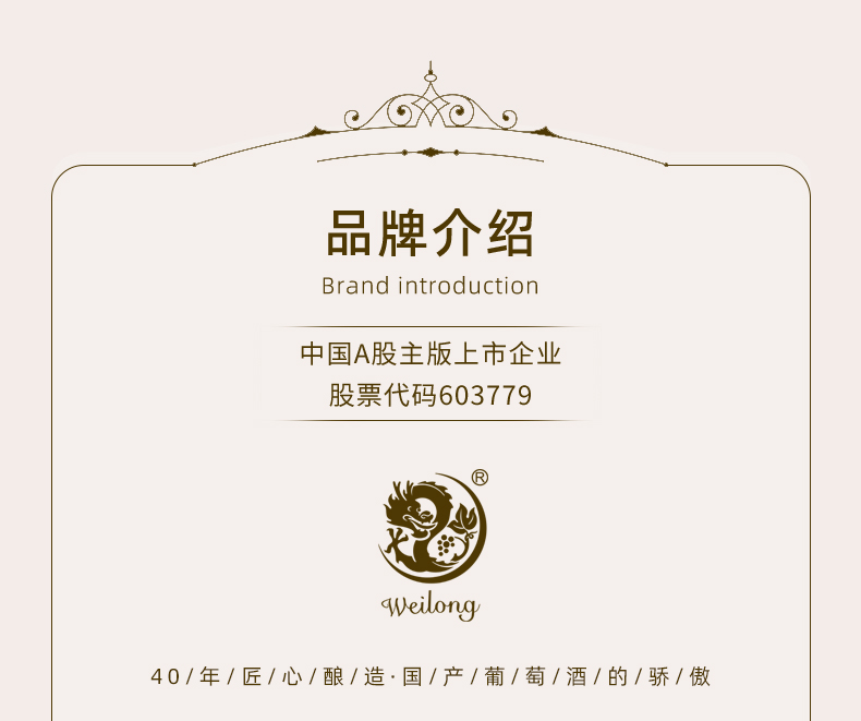 詳情頁_11
