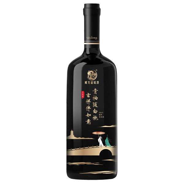 威龍蛇年生肖紀(jì)念酒